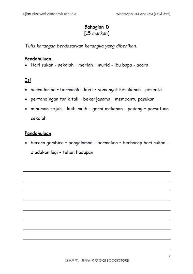 Screenshot 2025-09-09 080900