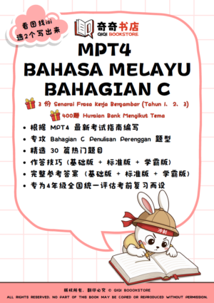 【MPT4】BM Bahagian C Tahun 4