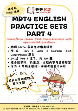 MPT4 English Part 4 Practice Sets 2026