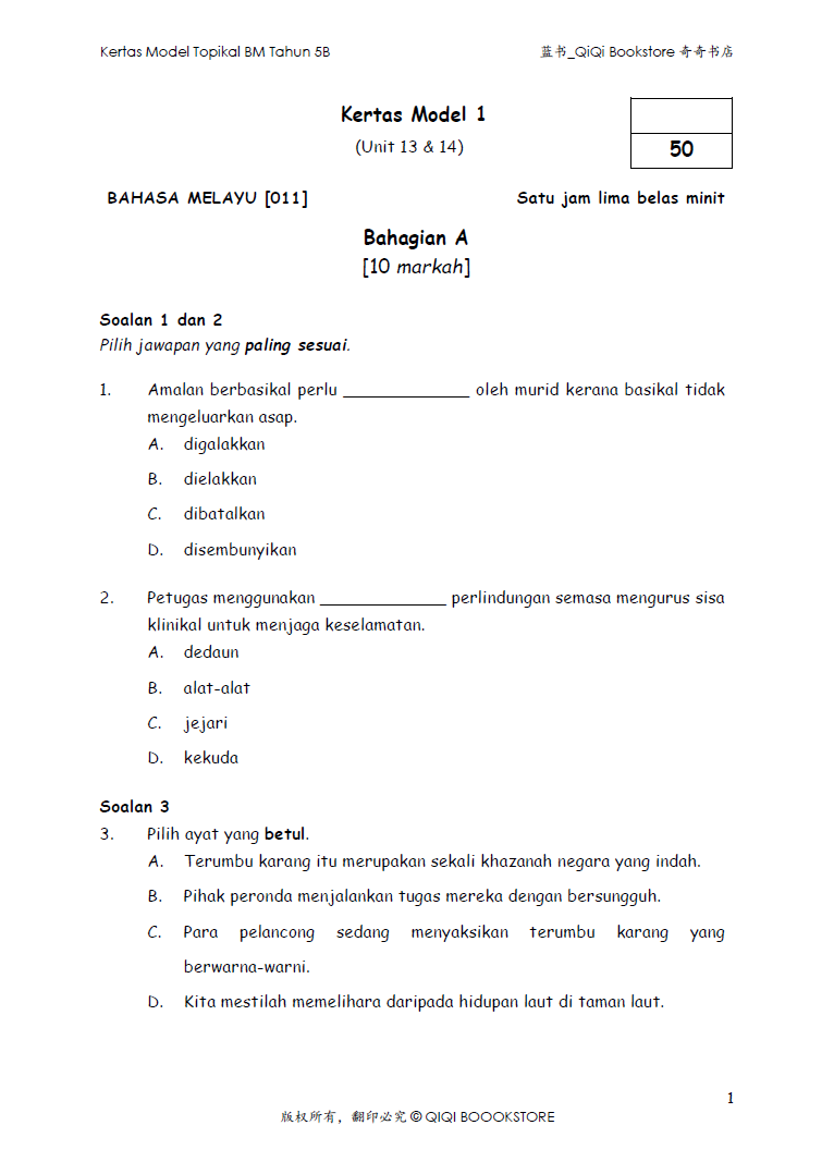 KMTP 5B -2