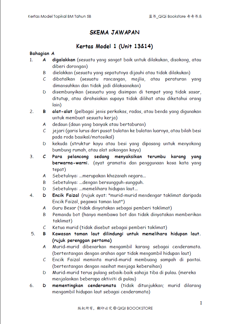 KMTP 5B -7