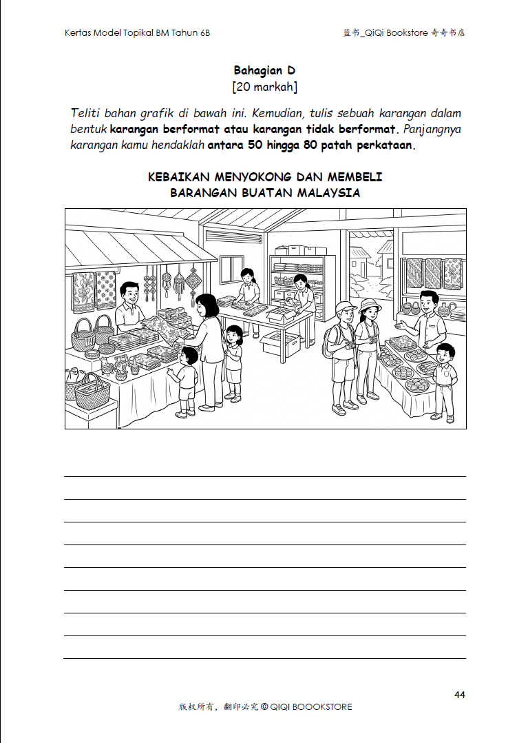 KMTP 6B -6