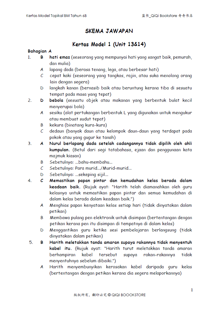 KMTP 6B -7